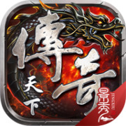 传奇新服土城在哪